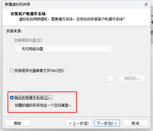 image-20240602220140308