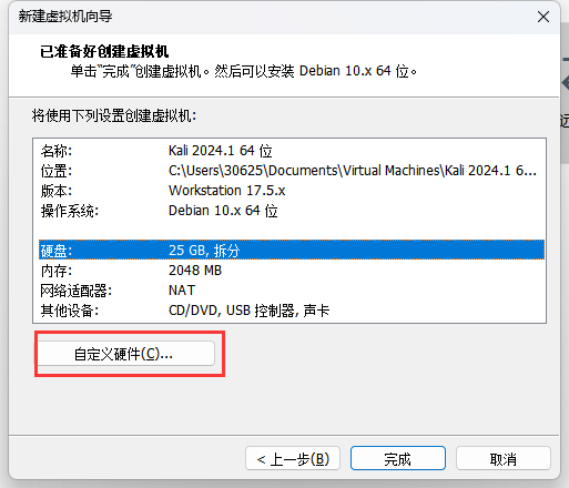 image-20240602220606442