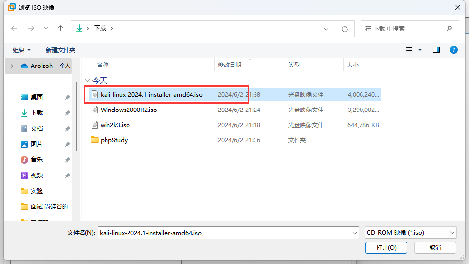 image-20240602220803144