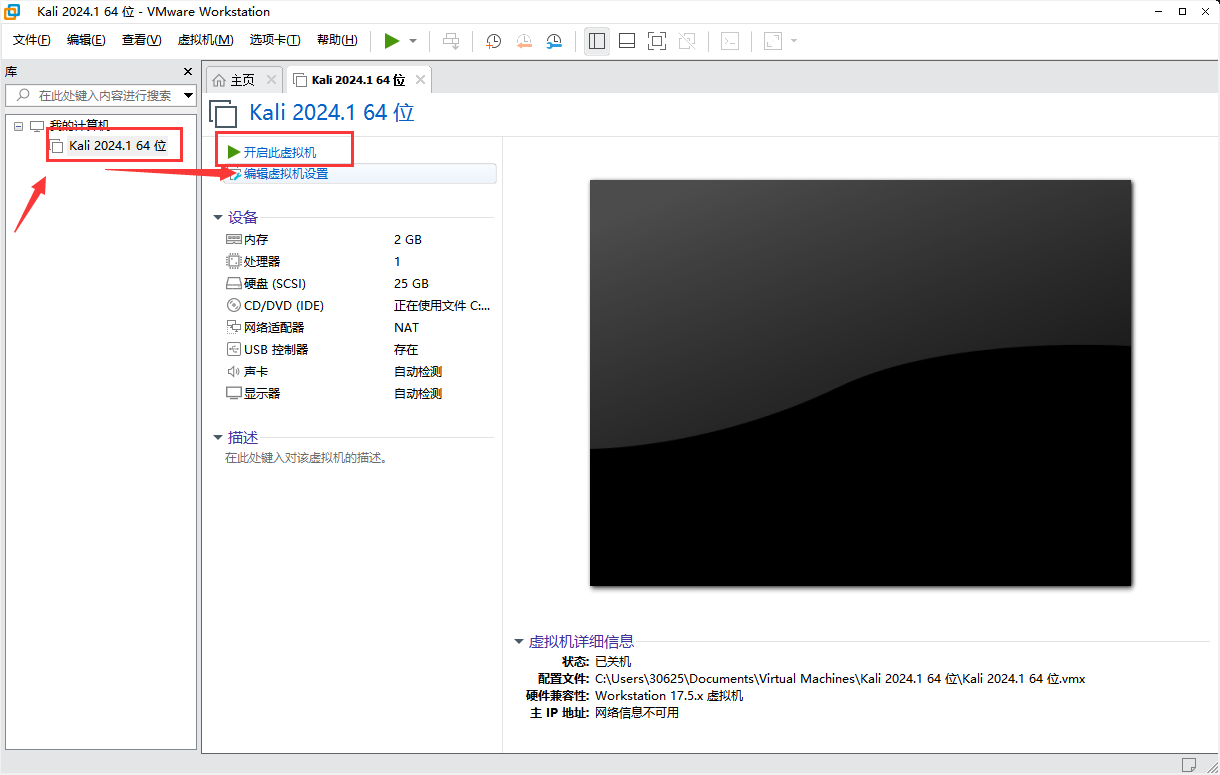 image-20240602220832517