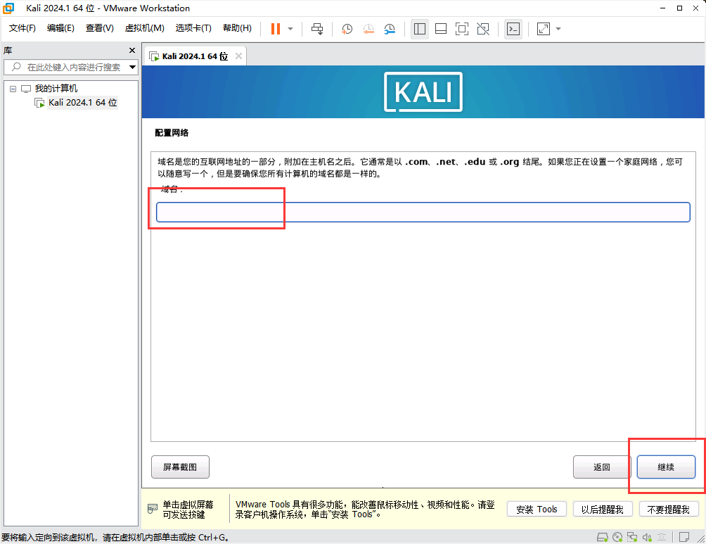 image-20240602221606517