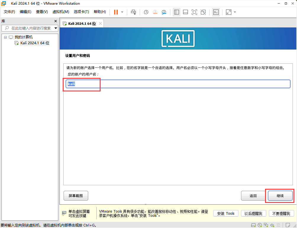 image-20240602221643366