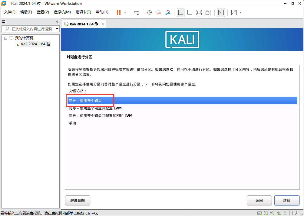 image-20240602221827335