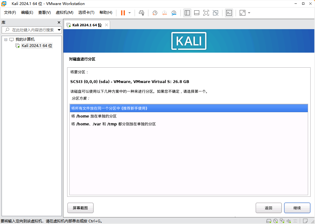 image-20240602221842952