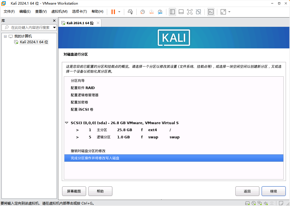 image-20240602221854127