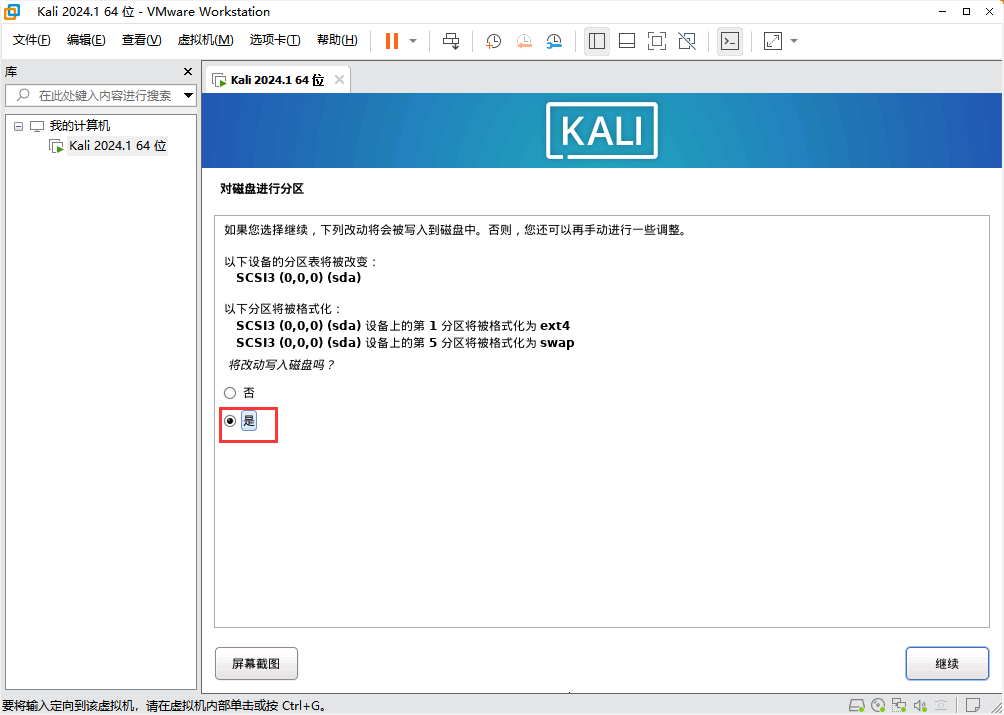 image-20240602221912804