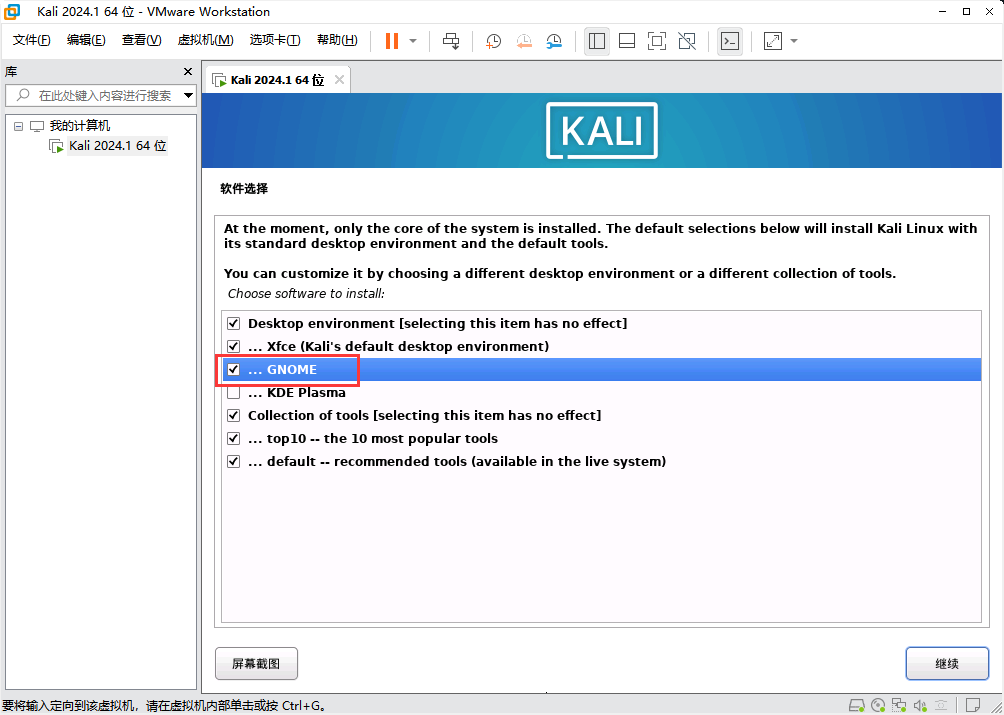 image-20240602222157192