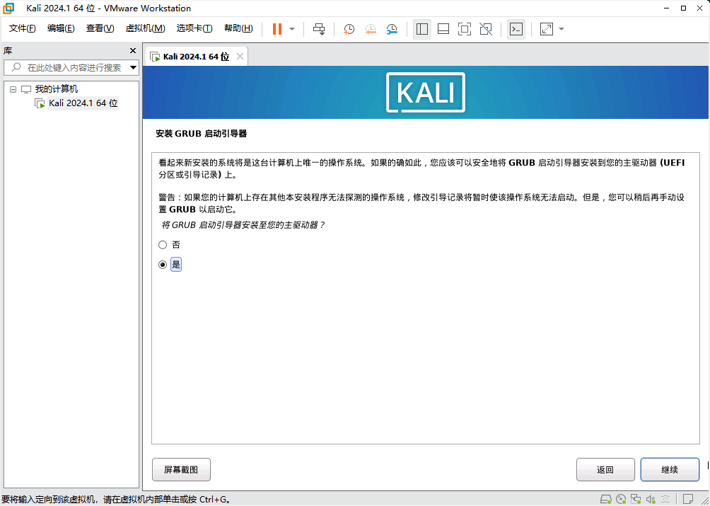 image-20240602225650699