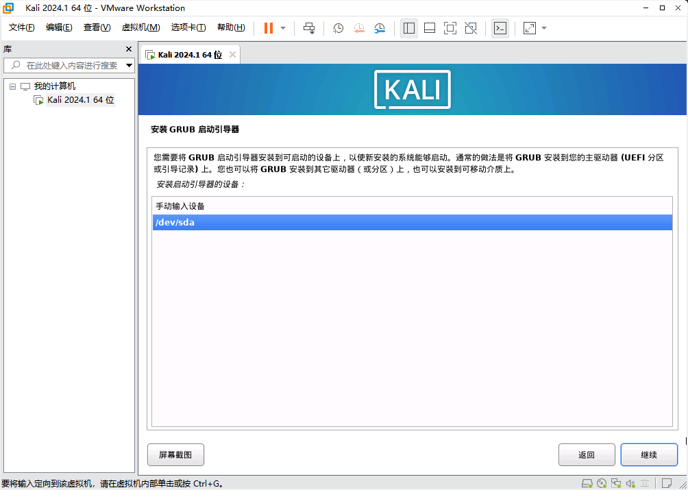 image-20240602225838965